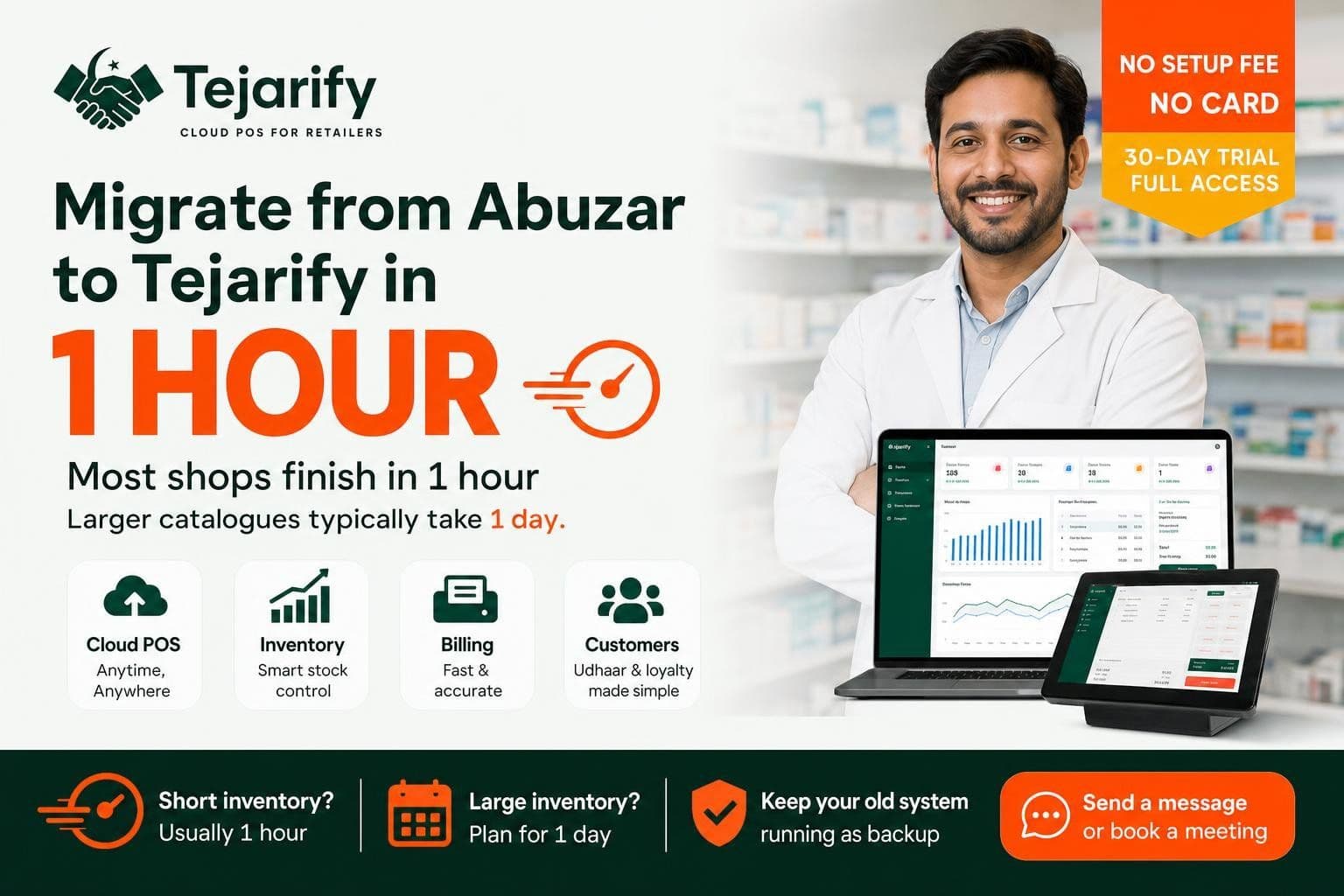Migrate from Abuzar to Tejarify in 1 hour. Most shops finish in 1 hour; larger catalogues typically take 1 day.