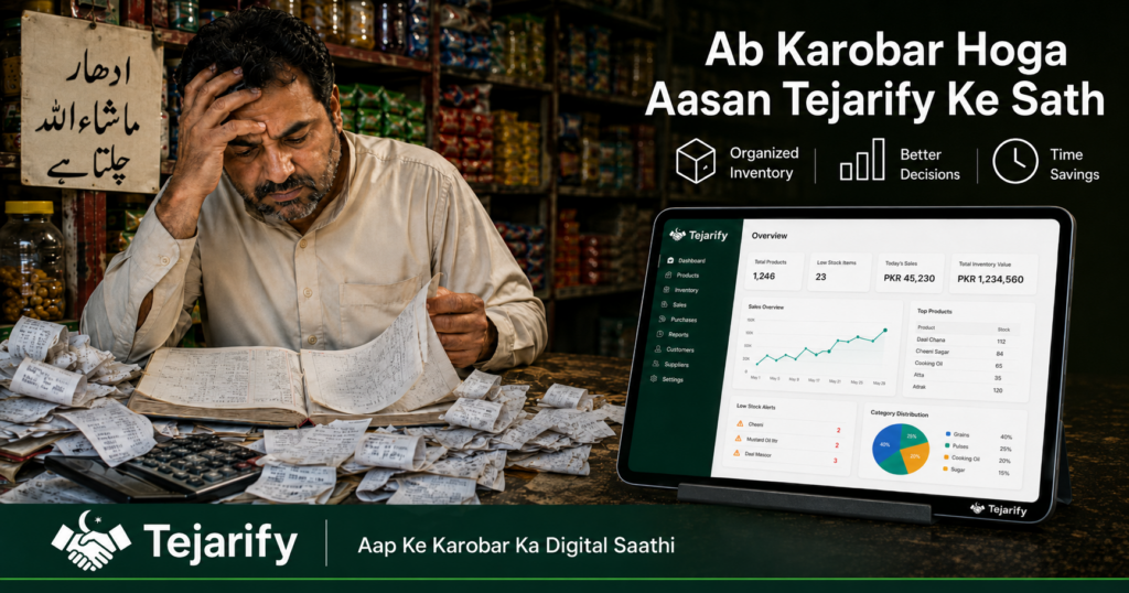 Why Your Khata Book Costs You Rs. 50,000/Month in Pakistan